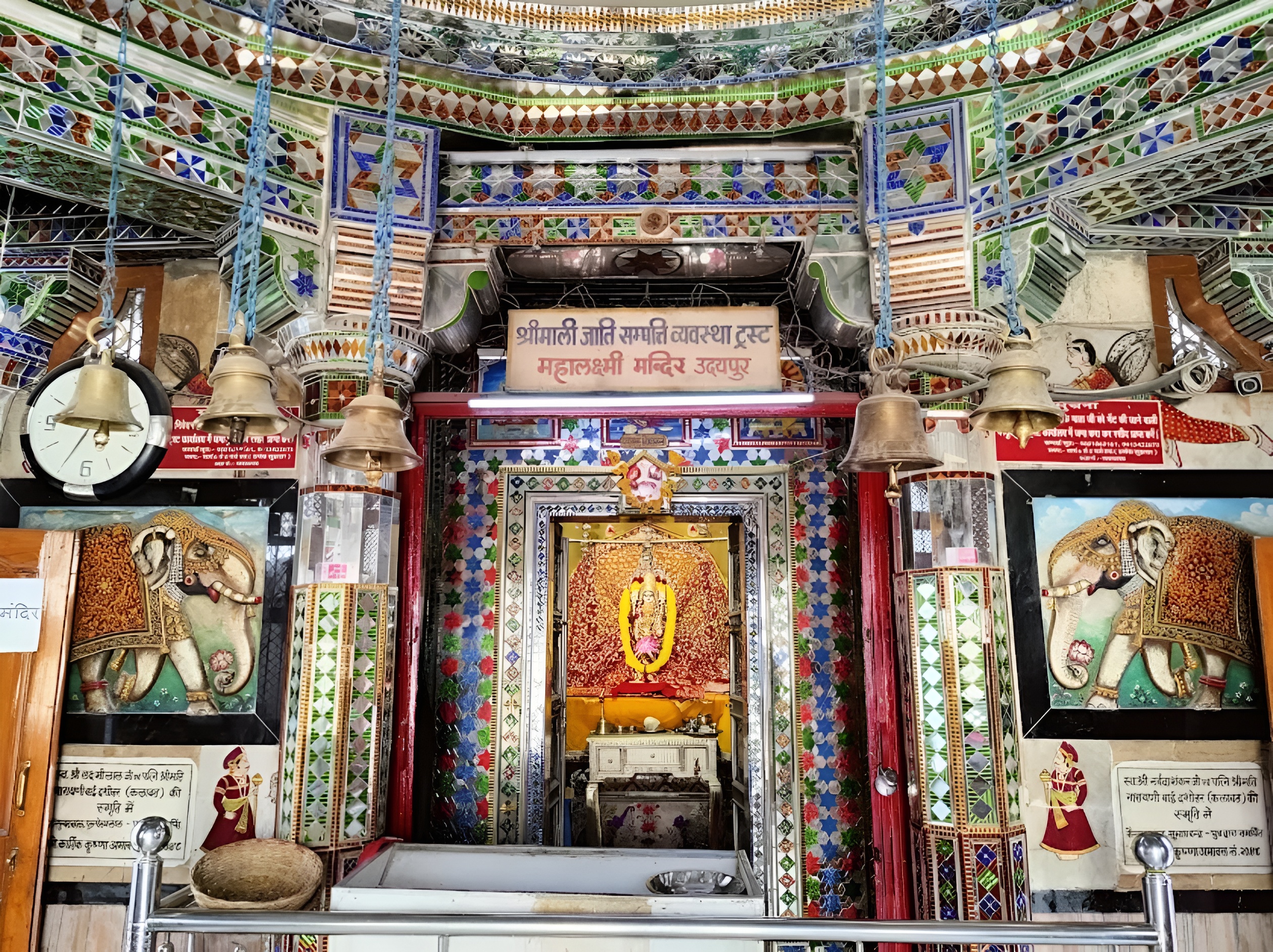 Shri Mahalaxmi Mandir