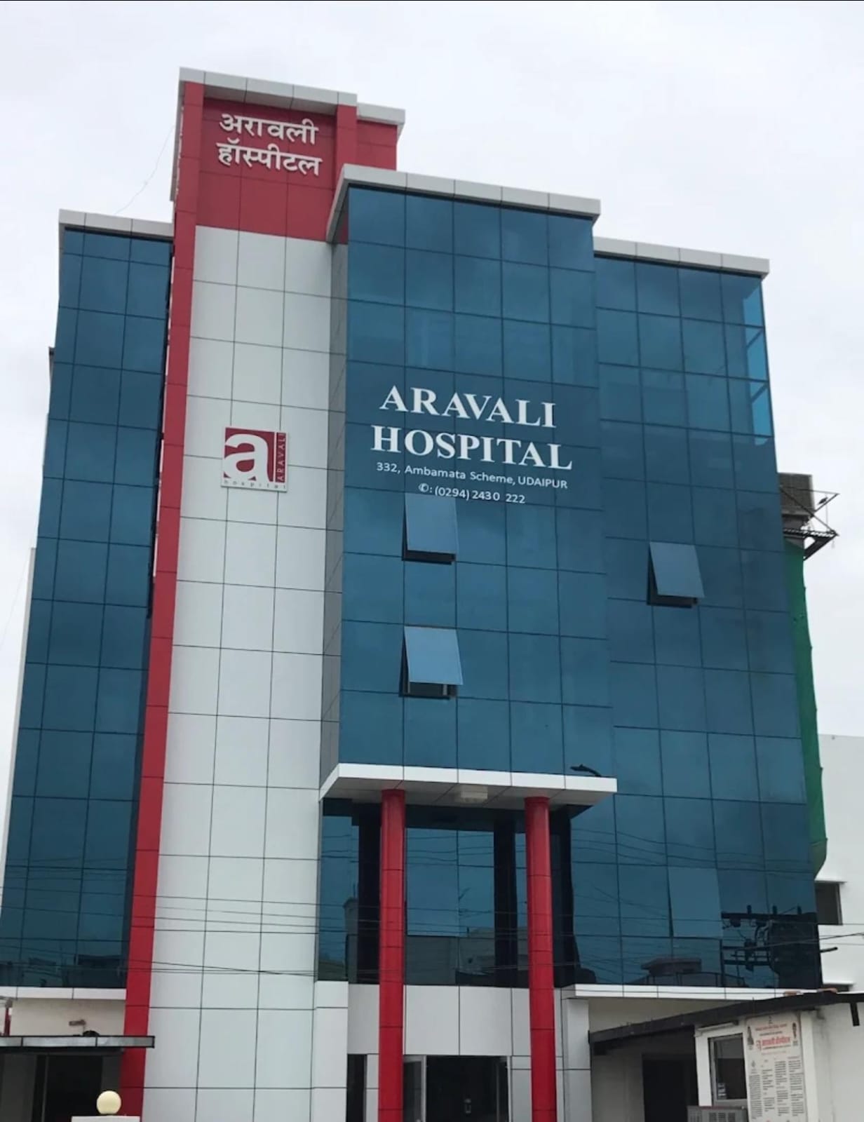 Aravali Hospital