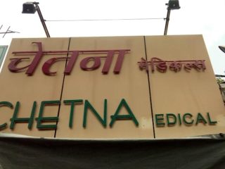 whatsapp image 2026 01 27 at 4.20.56 pm