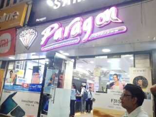 whatsapp image 2026 02 01 at 3.31.03 pm