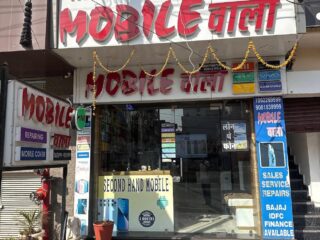 whatsapp image 2026 02 01 at 3.34.20 pm