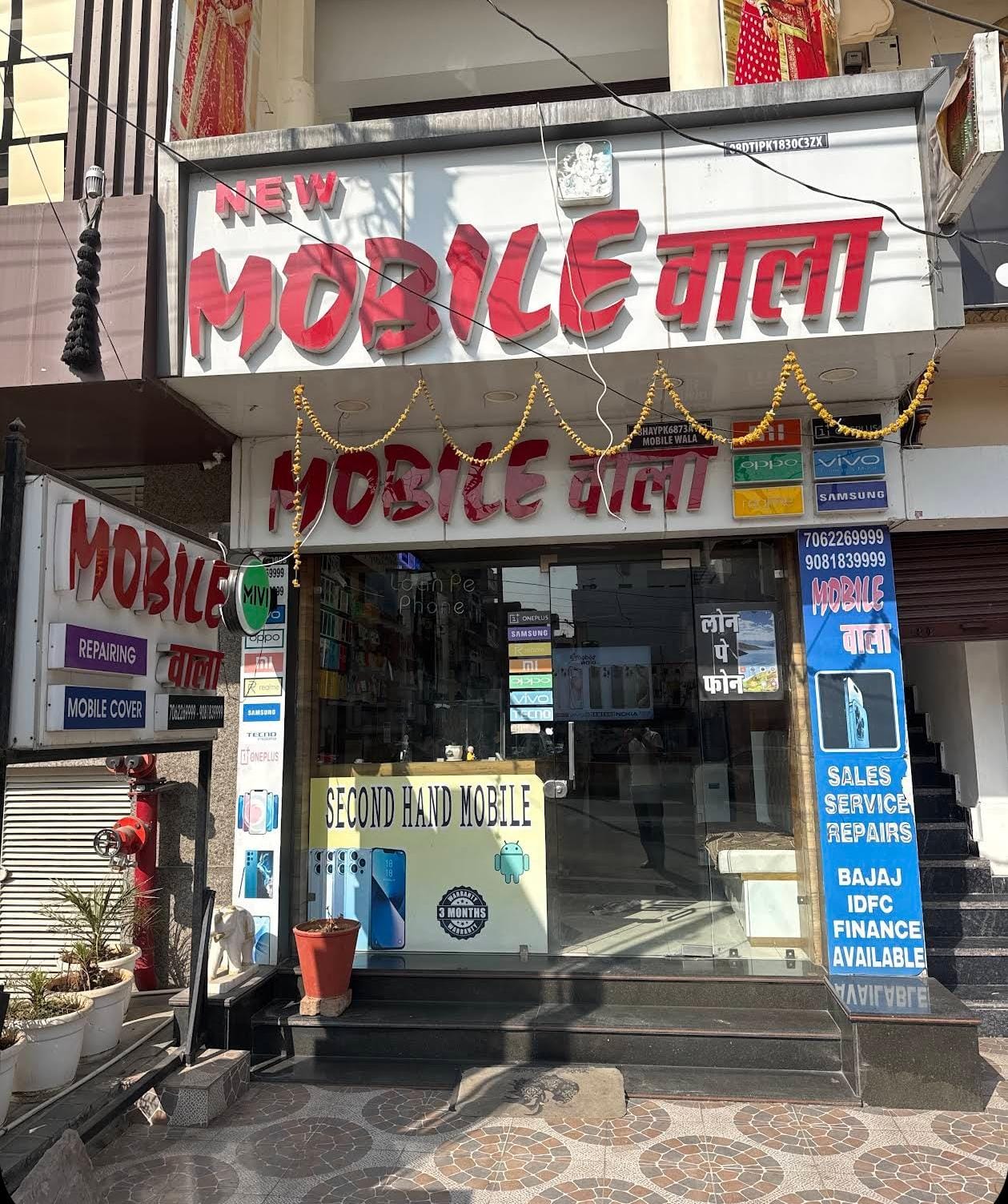Mobile Wala